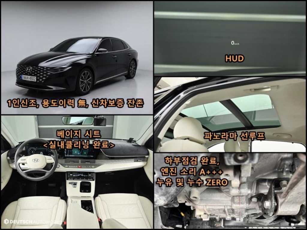 ���� �� ���׷���IG ���ָ� 2.5 ������