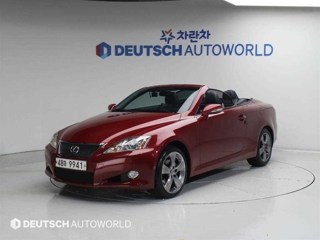 ������ IS(2����) 250 �����ͺ�