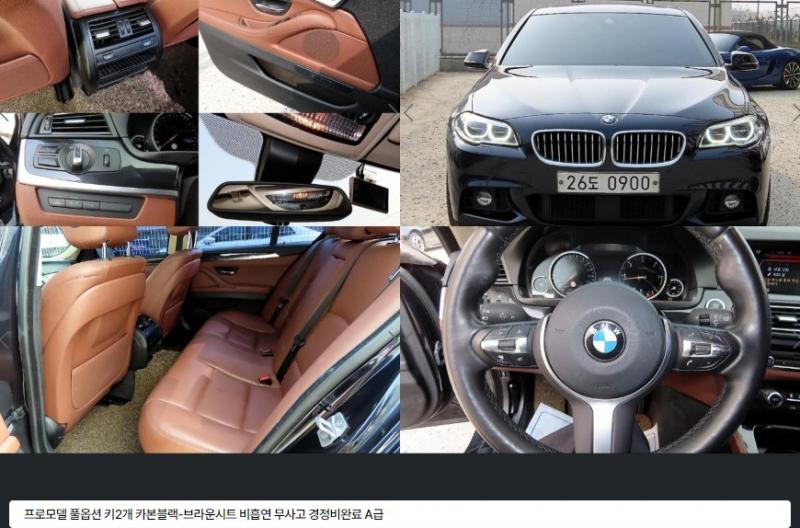 BMW 5�ø���(6����) 520d M ����δ��̳��� ����