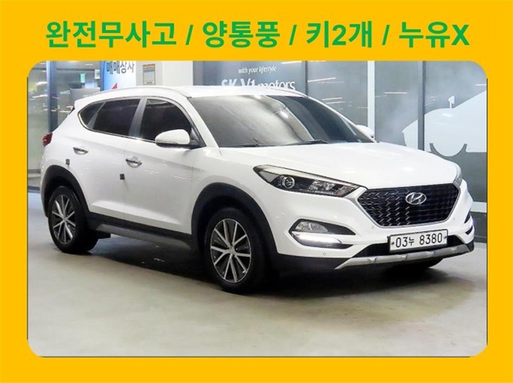 ���� �� ������ ���� 1.7 2WD �����̾�