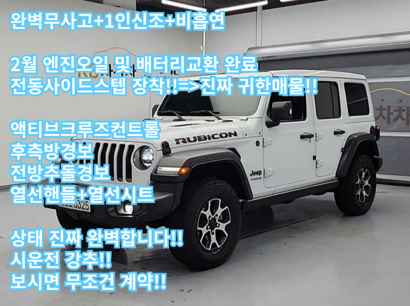 ���� ���۷�(JL) 2.0 ����� 4DR �Ŀ�ž
