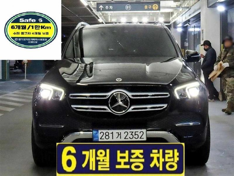 ���� GLEŬ����(4����) GLE 300d 4��ƽ 