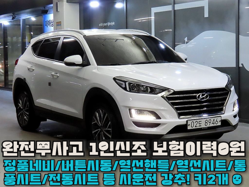 ���� ���� ���� 2.0 ���� 2WD �����̾�