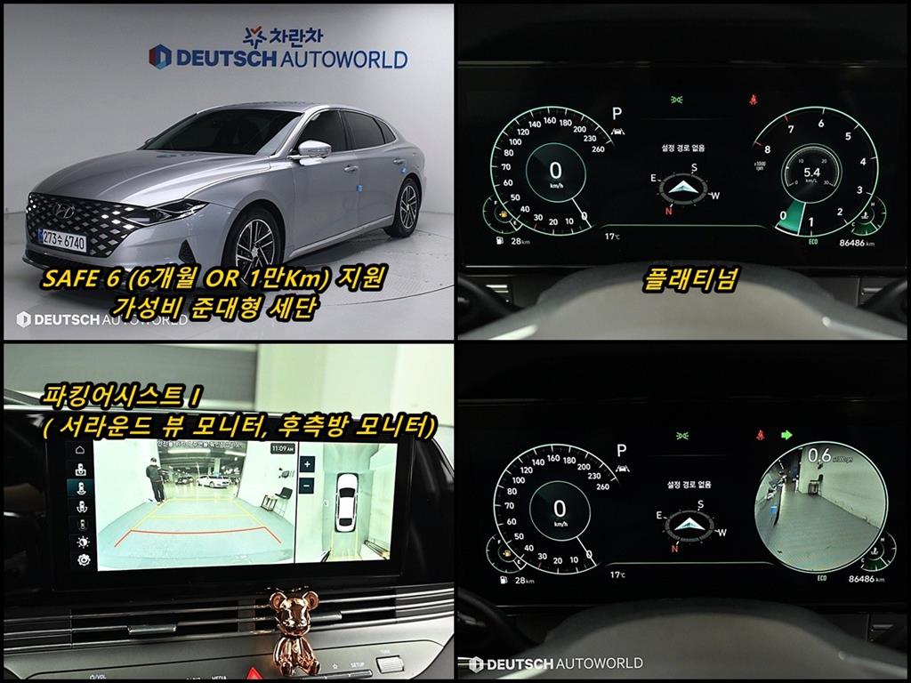 ���� �� ���׷���IG ���ָ� 2.5 �����̾�