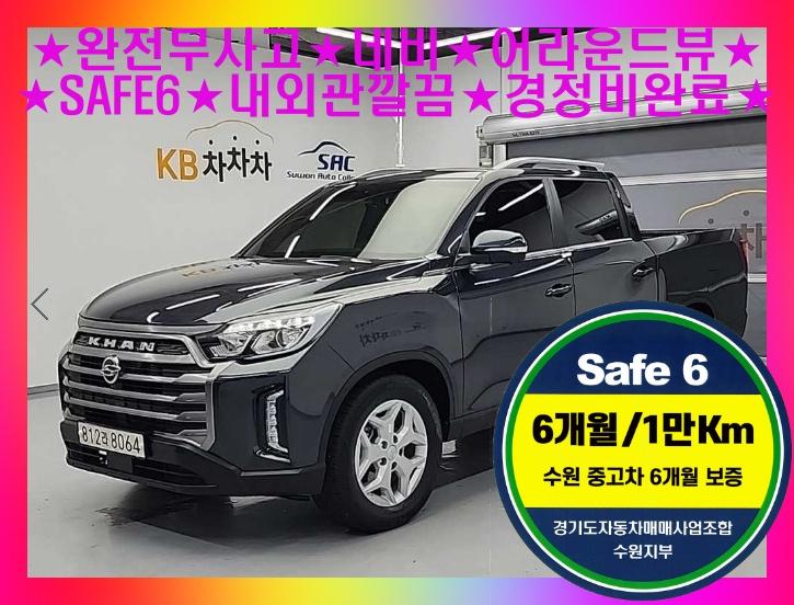 KG�����Ƽ(�ֿ�) �� �������� ������ ĭ 2.2 4WD ������Ƽ��