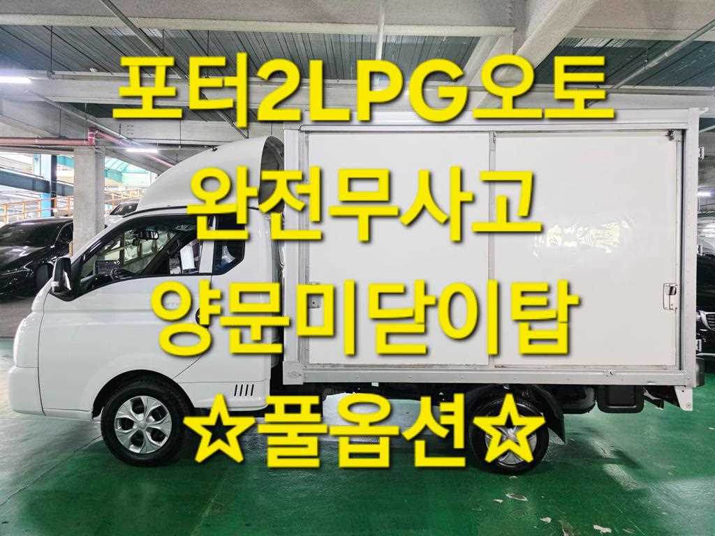 ���� ����II ���̳���ž�� LPG ����ĸ