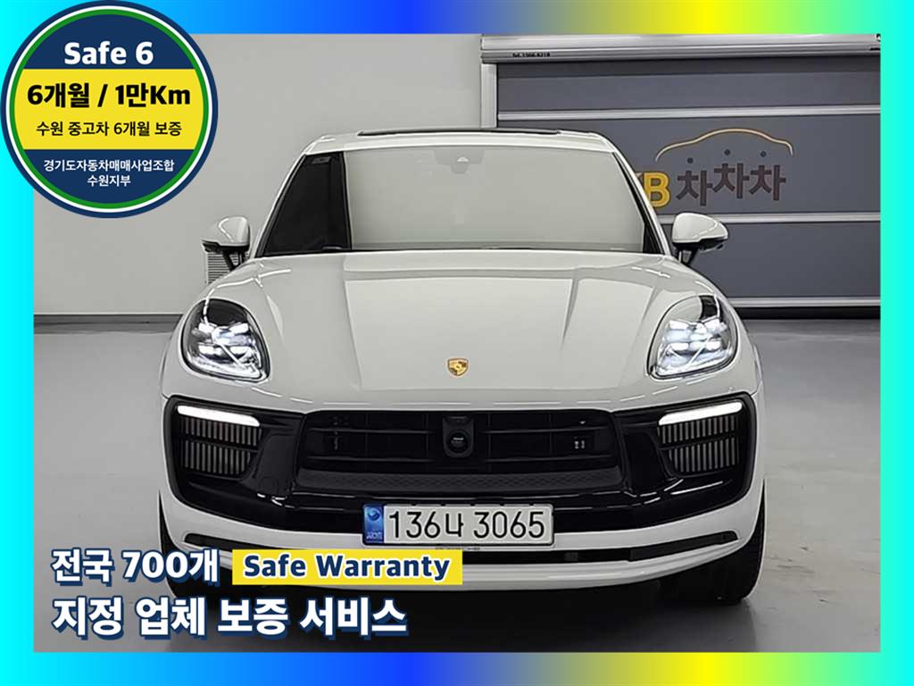 ������ ��ĭ 2.9 S 