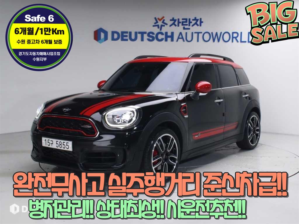 �̴� ��Ʈ����(2����) 2.0 JCW 