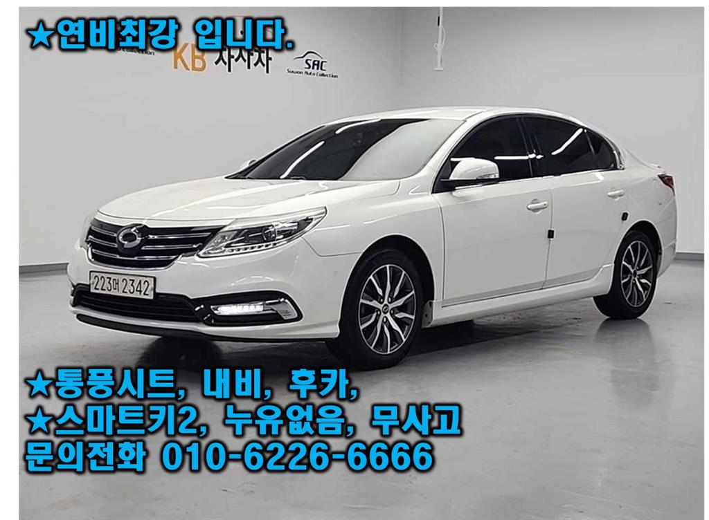 ����(�Ｚ) SM5 ��� ���� 1.5 D �����̾�