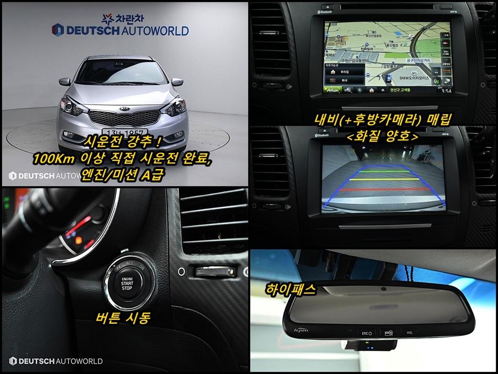 ��� K3 1.6 GDI Ʈ����