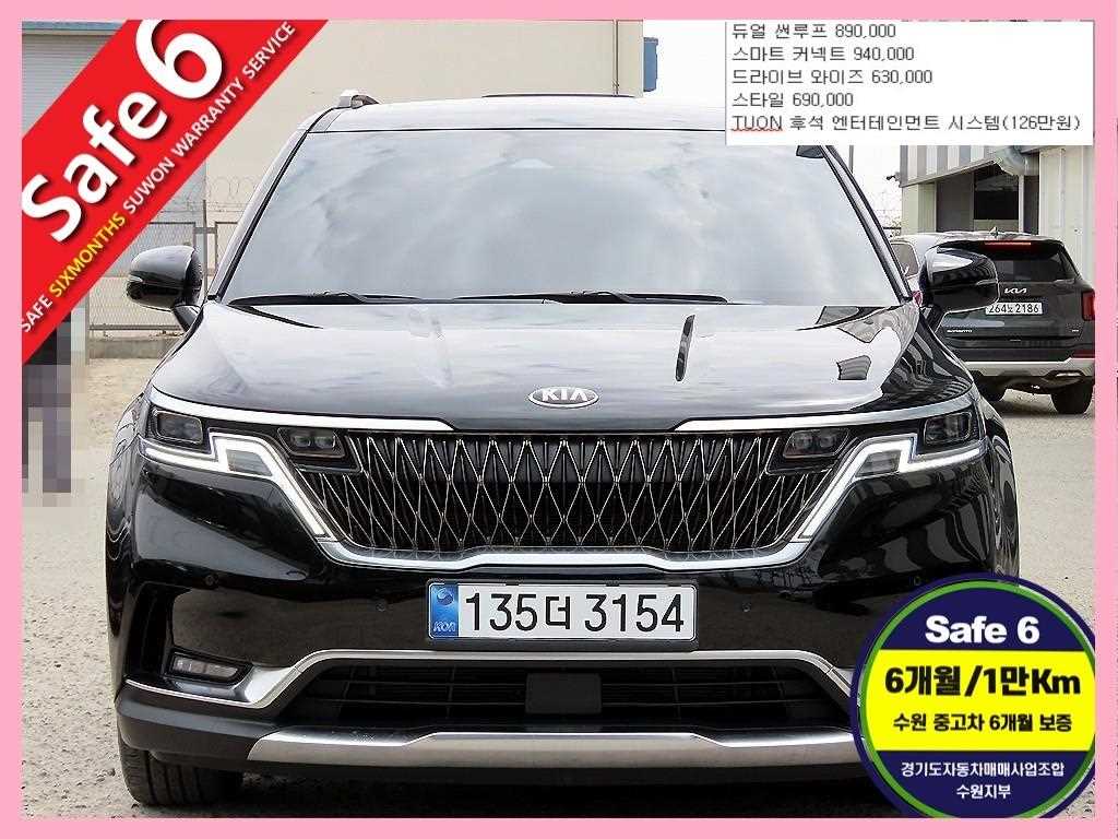 ��� ���� ī�Ϲ�(KA4) 7�ν� ���ָ� �ñ״�ó