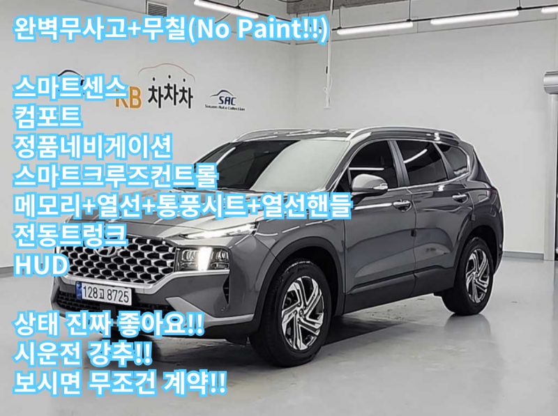 ���� �� ����Ÿ�� ���� 2.2 2WD ������Ƽ��