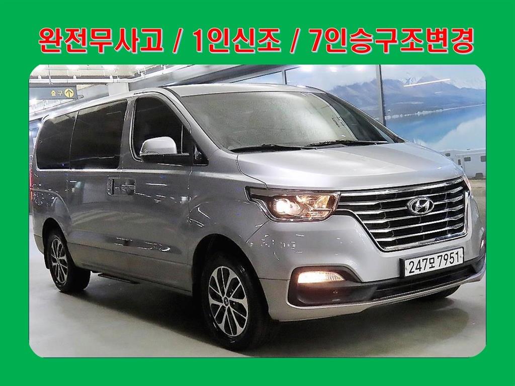 ���� �� ���׷��彺Ÿ���� 9�ν� ���� 4WD �ͽ�Ŭ��ú�