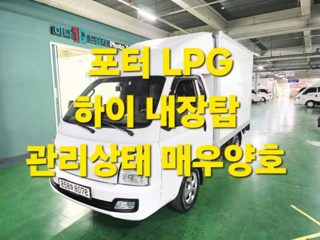 ���� ����II ���̳���ž�� LPG ����ĸ