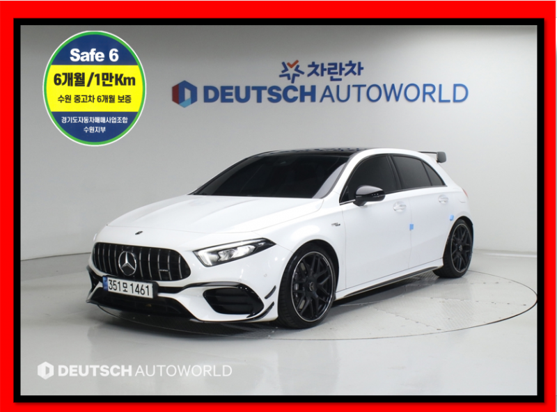 ���� AŬ����(4����) A45 AMG 4��ƽ+ ��ġ�� 