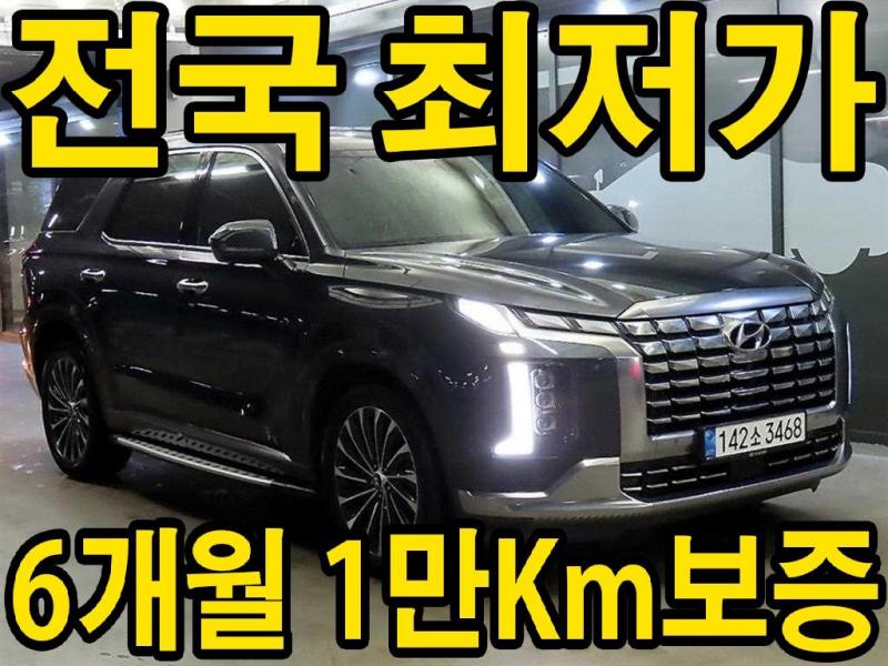 ���� �� ���Ӹ����̵� 2.2 ���� AWD Ķ���׷���