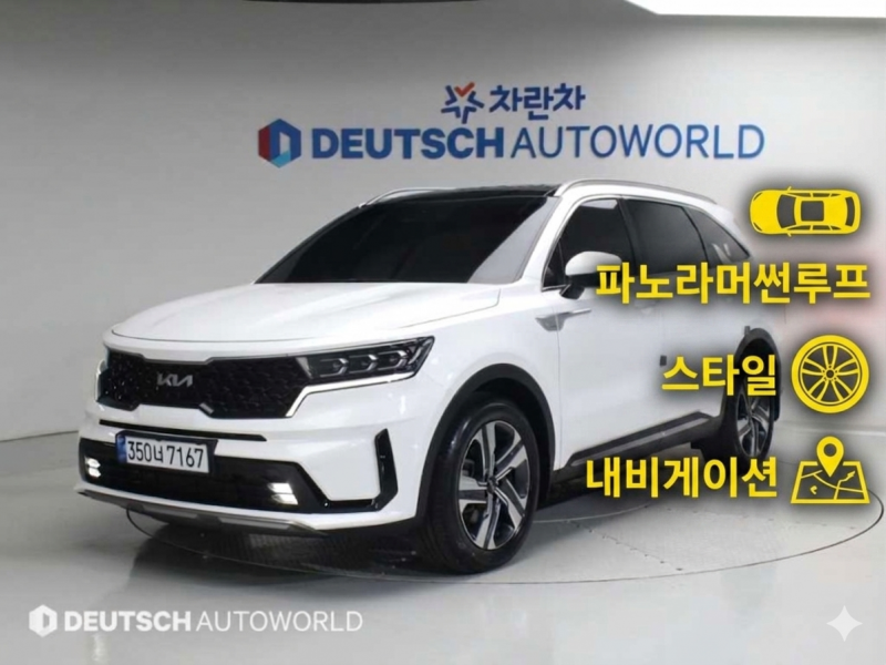 ��� ������� ���̺긮��(MQ4) 1.6 HEV 2WD ������Ƽ��