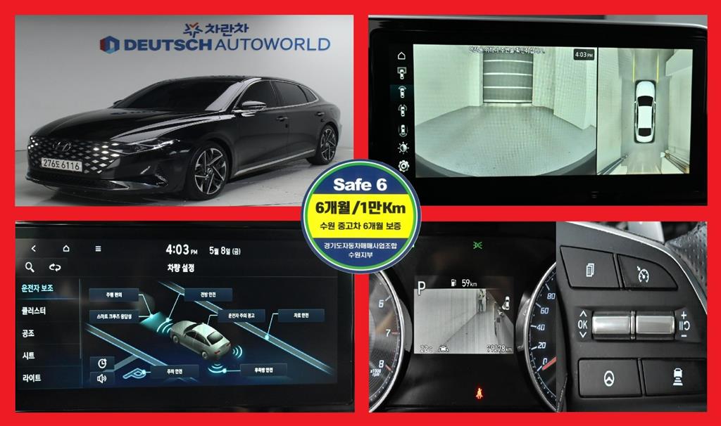 ���� �� ���׷���IG ���ָ� 3.3 �ͽ�Ŭ��ú�