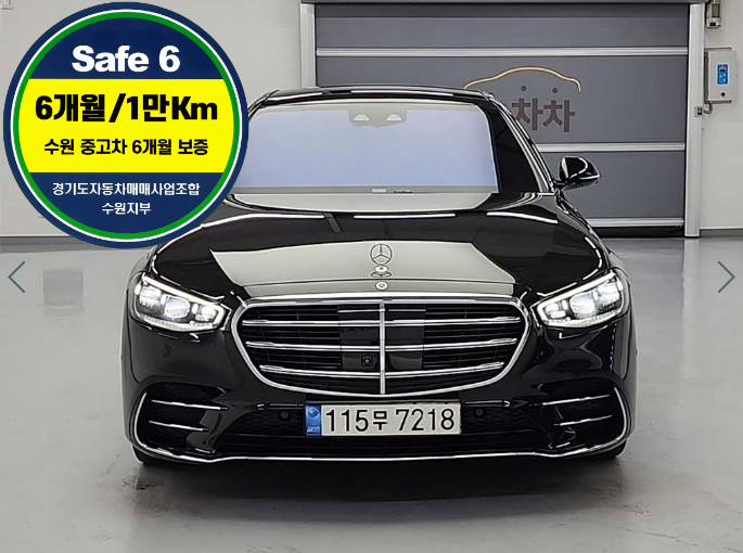 ���� SŬ����(7����) S500L 4��ƽ 