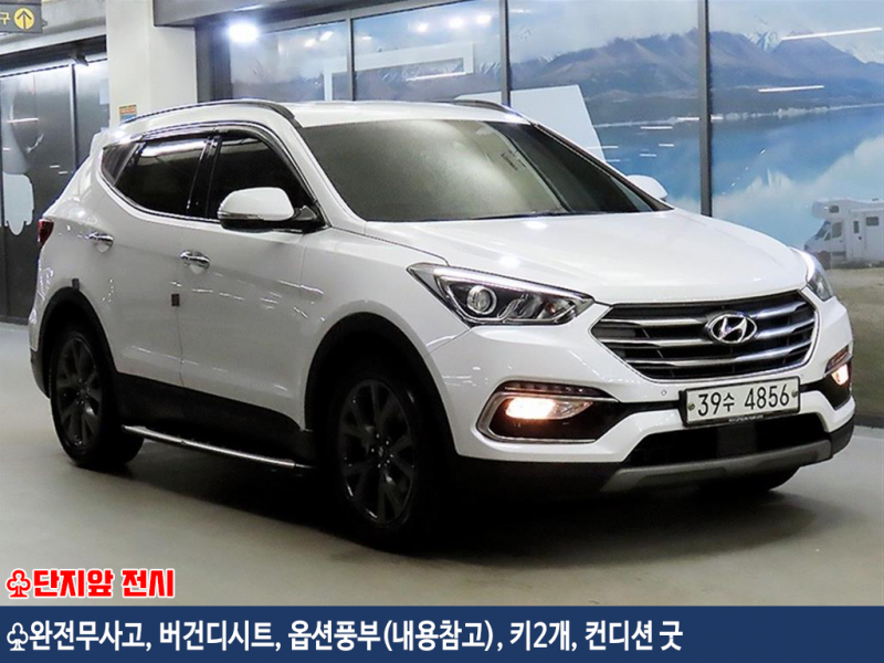 ���� ��Ÿ�� �� ������ ���ָ� 2.0�ͺ� 2WD ��� �÷���