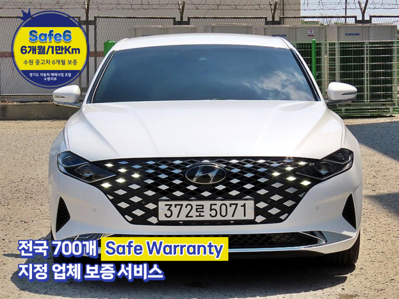���� �� ���׷���IG ���ָ� 2.5 ������