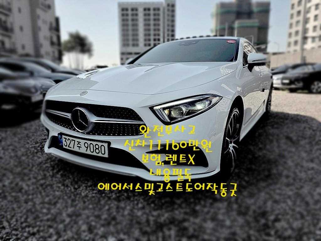 ���� CLSŬ����(3����) CLS 450 4��ƽ AMG ����
