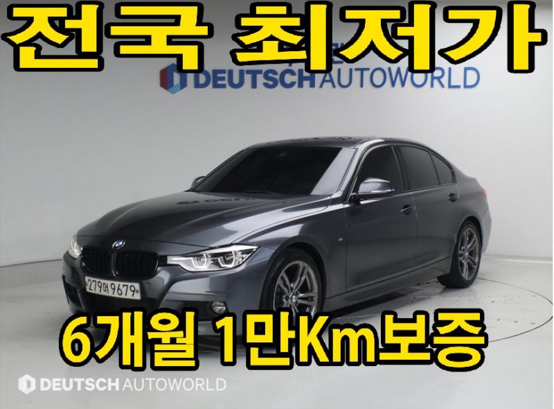 BMW 3�ø���(6����) 320d M ������