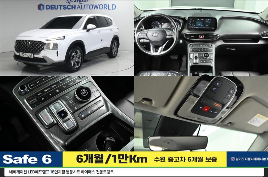 ���� �� ����Ÿ�� ���� 2.2 2WD �ͽ�Ŭ��ú�