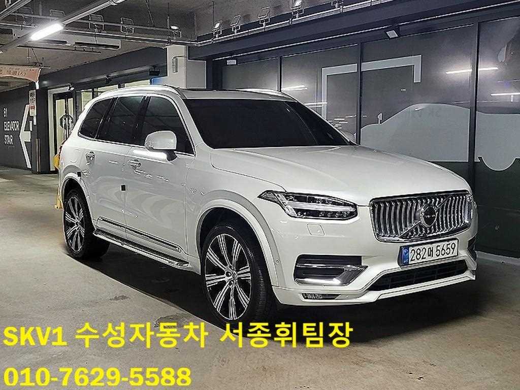 ���� XC90(2����) B6 AWD �ν�ũ����