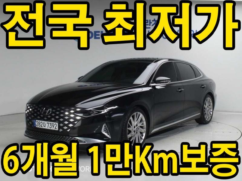 ���� �� ���׷���IG ���ָ� 2.5 Ķ���׷���