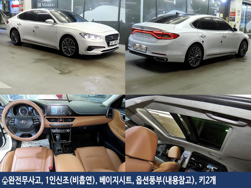 ���� �׷���IG 3.3 GDi �����긮Ƽ