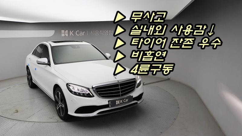 ���� CŬ����(4����) C220 d 4��ƽ �ͽ�Ŭ��ú�
