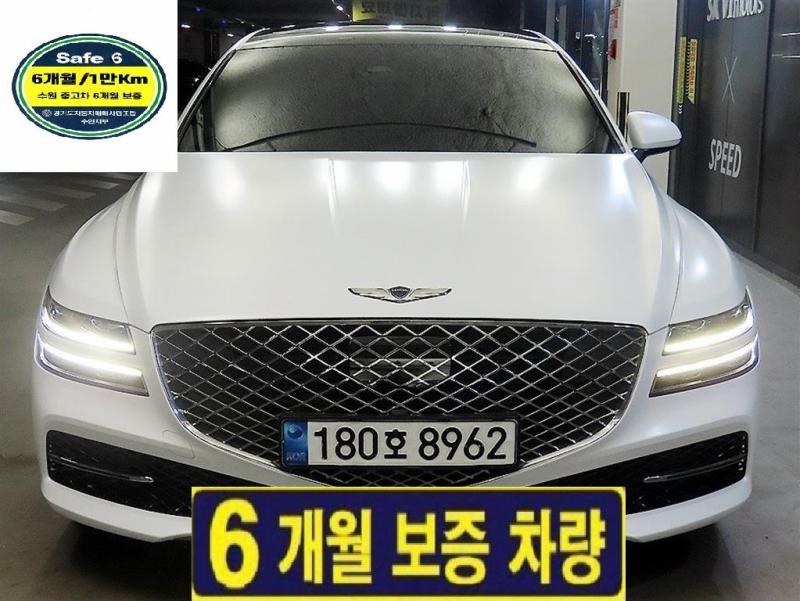 ���׽ý� �� �ô�G80 ���ָ� 2.5 2WD �⺻��