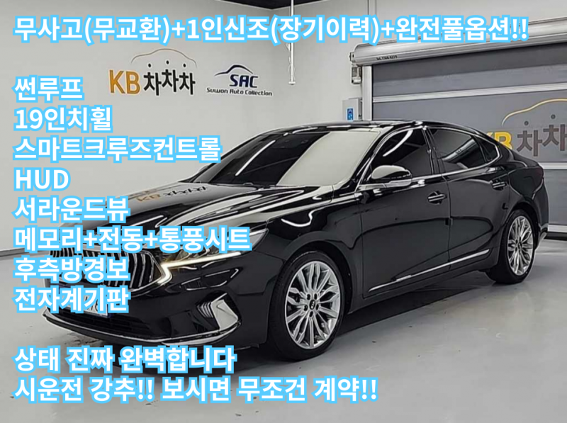 ��� K7 �����̾� 2.2 ���� �������