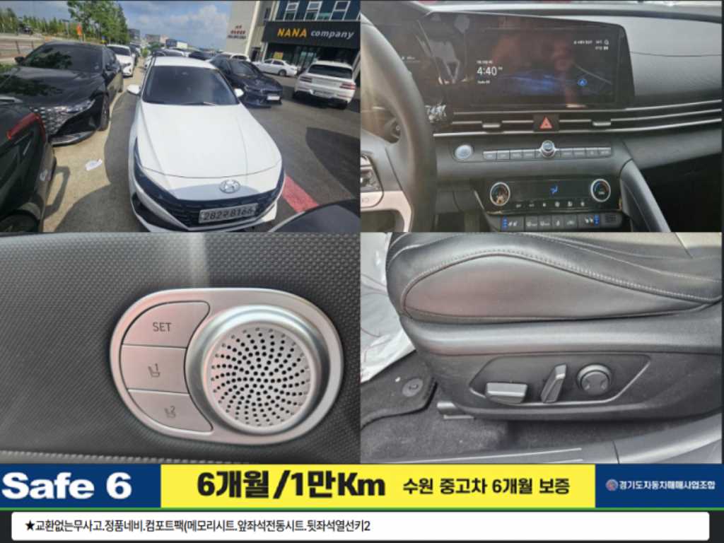 ���� �ƹݶ�(CN7) 1.6 ���ָ� ���