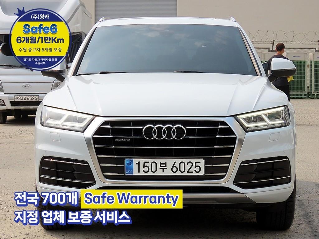 �ƿ�� Q5(2����) 45 TFSI ��Ʈ�� 