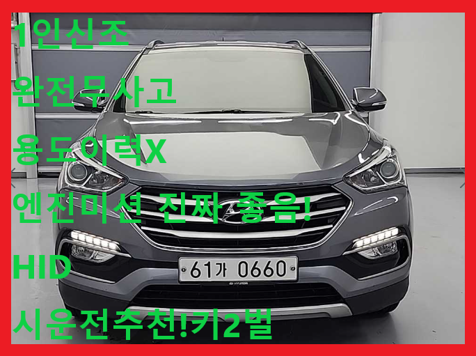 ���� ��Ÿ�� �� ������ ���� R2.0 2WD �����̾�