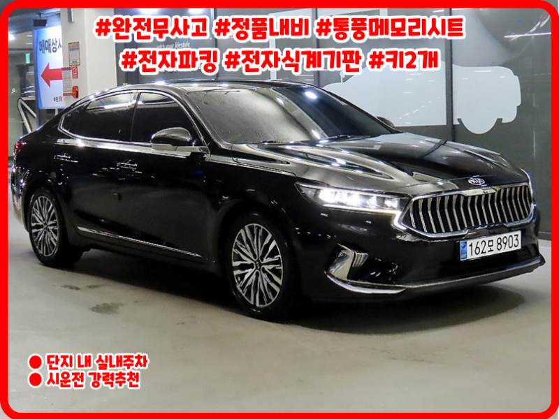 ��� K7 �����̾� 3.0 LPi ����ī ������Ƽ��