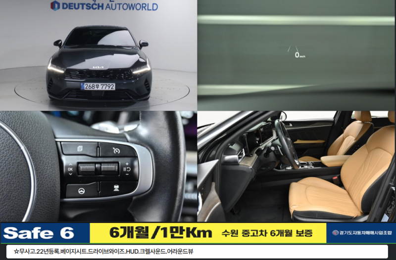 ��� ���� K5 ���̺긮��(DL3) 2.0 HEV �ñ״�ó