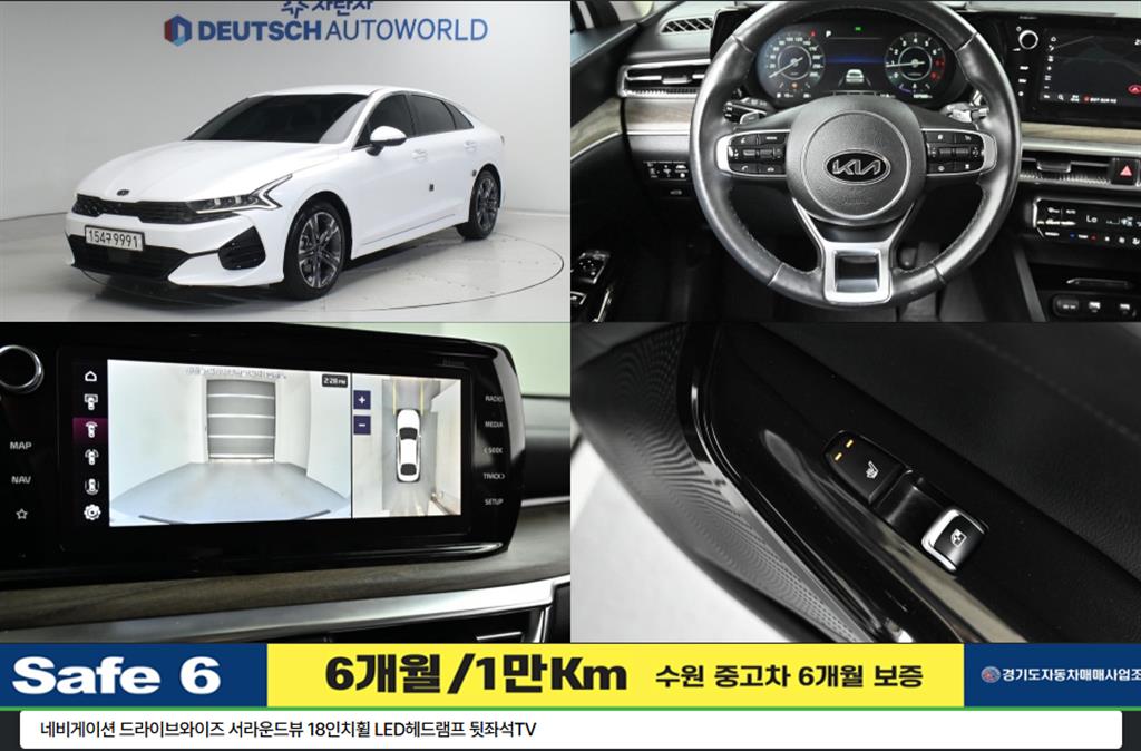 ��� ���� K5(DL3) 2.0 ���ָ� �������