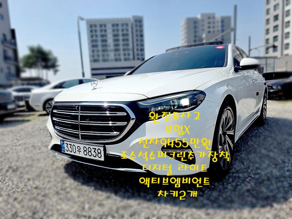 ���� EŬ����(6����) E300 4��ƽ �ͽ�Ŭ��ú�