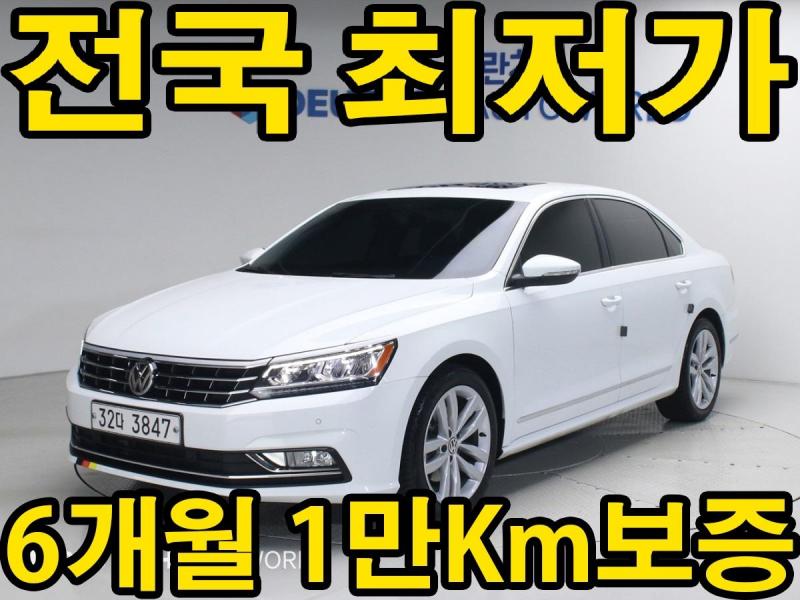 �����ٰ� �� ���Ļ�Ʈ(7����) 2.0 TSI 