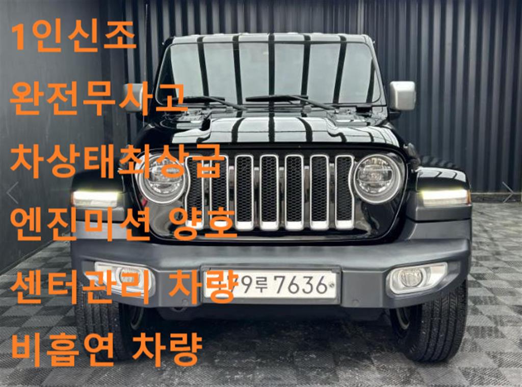 ���� ���۷�(JL) 2.0 �������� 4DR 