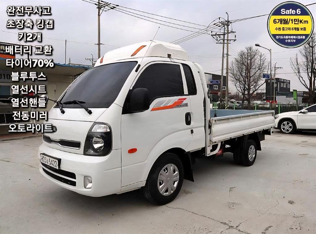 ��� ������ȭ�� CRDi ŷĸ ������