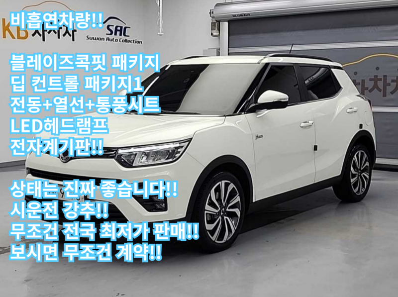 KG�����Ƽ(�ֿ�) ���� �� Ƽ���� 1.5 ���ָ� 2WD V5