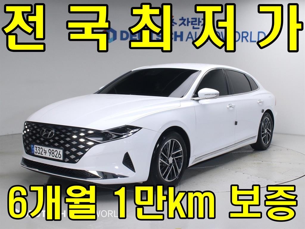 ���� �� ���׷���IG LPi 3.0 �����̾� ���̽�