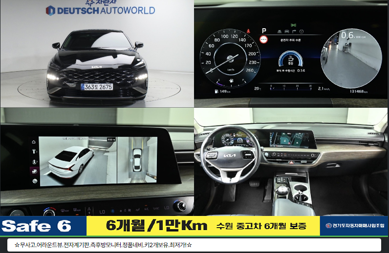 ��� K8 2.5 GDI �������