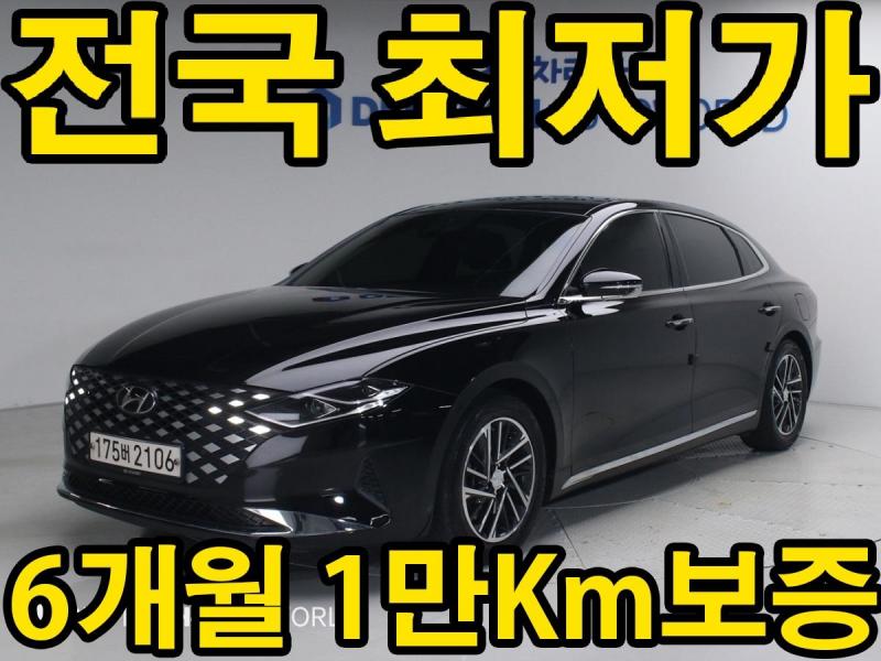 ���� �� ���׷���IG LPi 3.0 �����̾� ���̽�