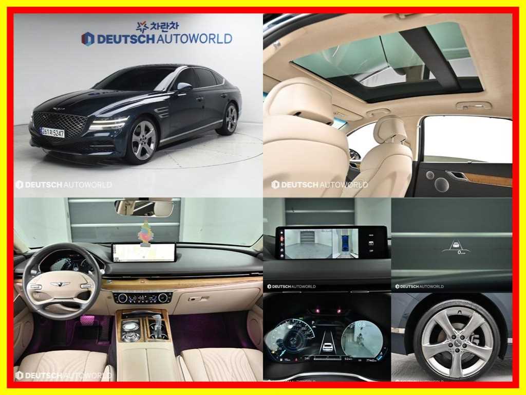 ���׽ý� �� �ô�G80 ���ָ� 2.5 2WD �⺻��