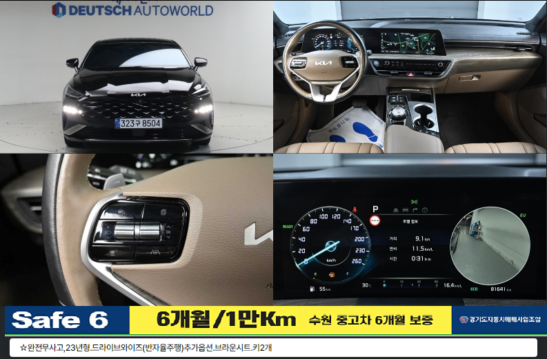 ��� K8 ���̺긮�� HEV �������